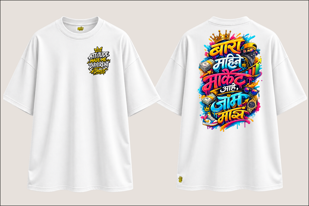 Bara Mahine Market Aahe Jam Maz - 2 - Kids Premium Oversize Tshirt