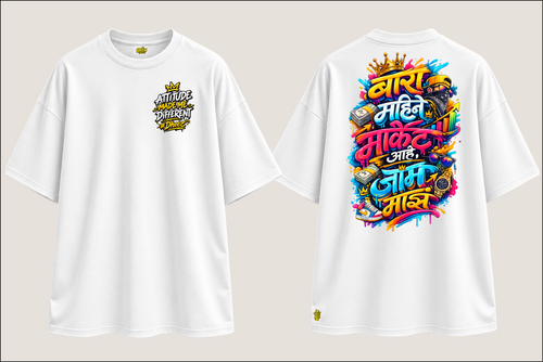 Bara Mahine Market Aahe Jam Maz - 2 - Kids Premium Oversize Tshirt