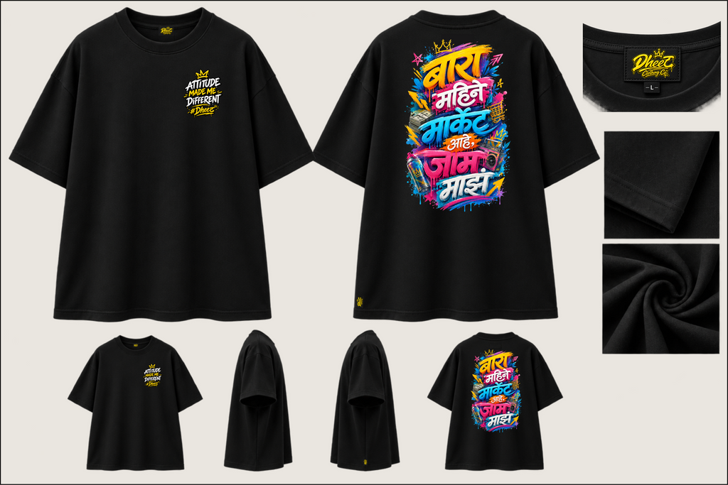Bara Mahine Market Aahe Jam Maz - 3 - Kids Premium Oversize Tshirt
