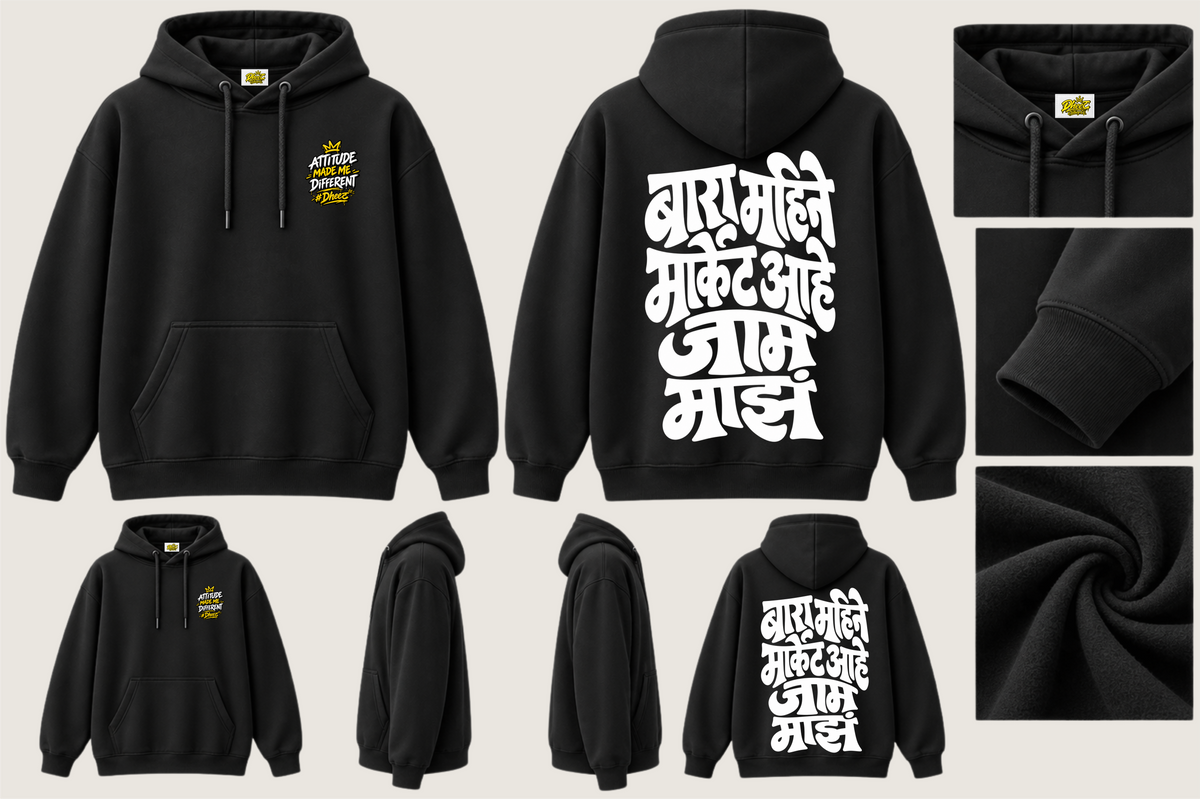 Bara Mahine Market Aahe Jam Maz - Kid's Regular Printed Premium Pullover Hoodie