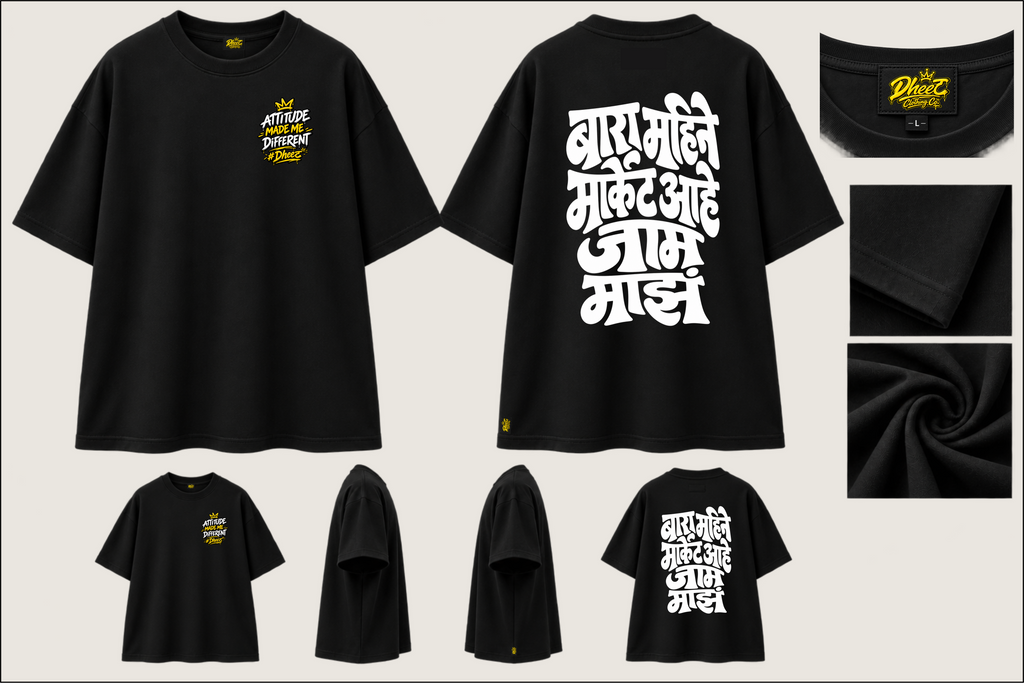 Bara Mahine Market Aahe Jam Maz - Kid's Regular Printed Oversize Tshirt
