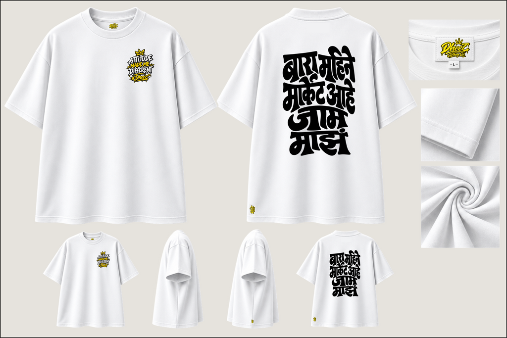 Bara Mahine Market Aahe Jam Maz - Kid's Regular Printed Oversize Tshirt