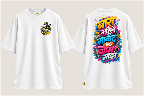 Bara Mahine Market Aahe Jam Maz - 3 - Men's Premium Oversize Tshirt