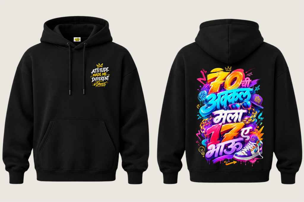 Sattar Chi Akkal Mala Satrat Ae Bhau - 2 - Kids Premium Pullover Hoodie