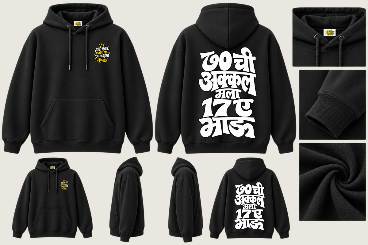 Sattar Chi Akkal Mala Satrat Ae Bhau - Kid's Regular Printed Premium Pullover Hoodie
