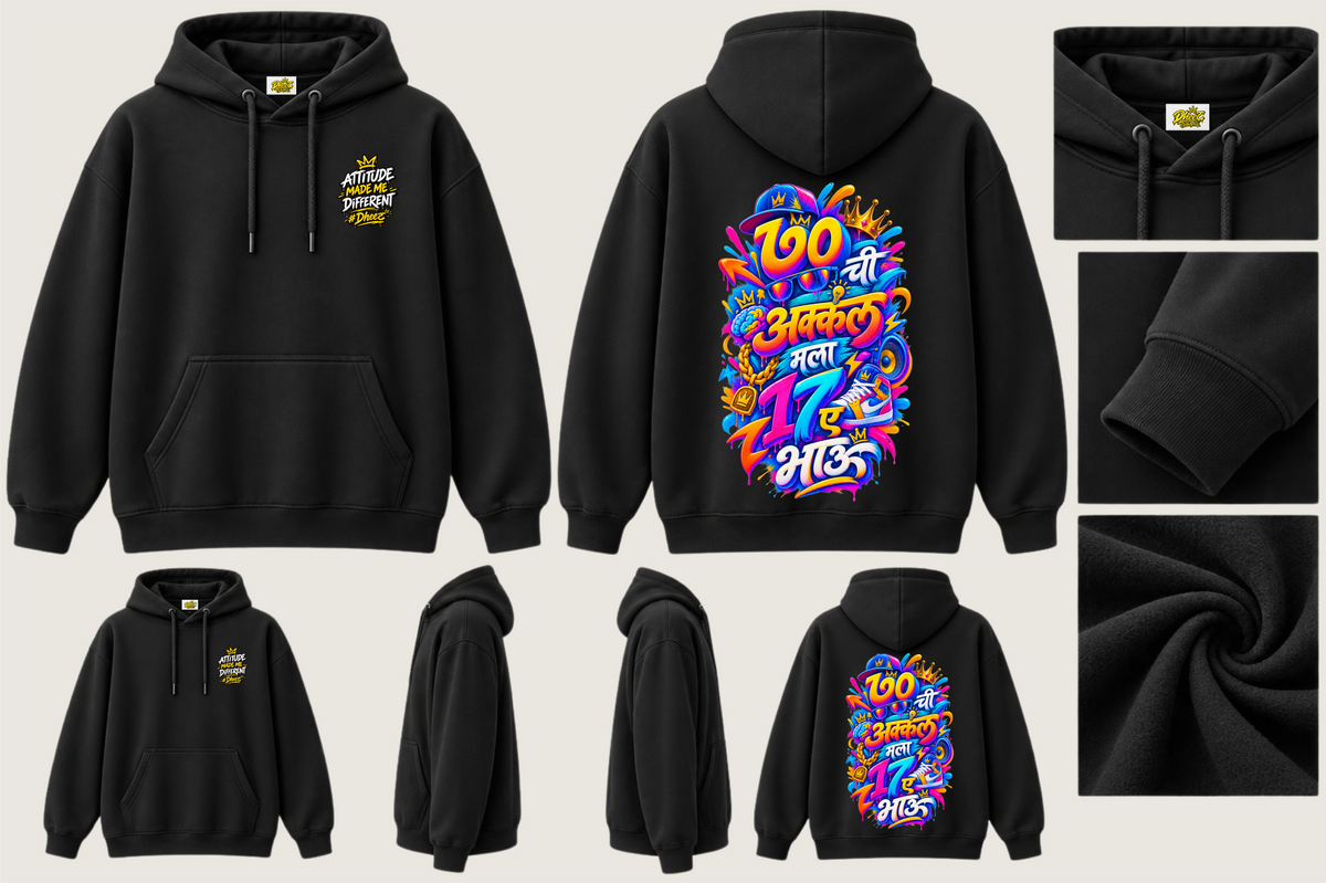 Sattar Chi Akkal Mala Satrat Ae Bhau - Kids Premium Pullover Hoodie