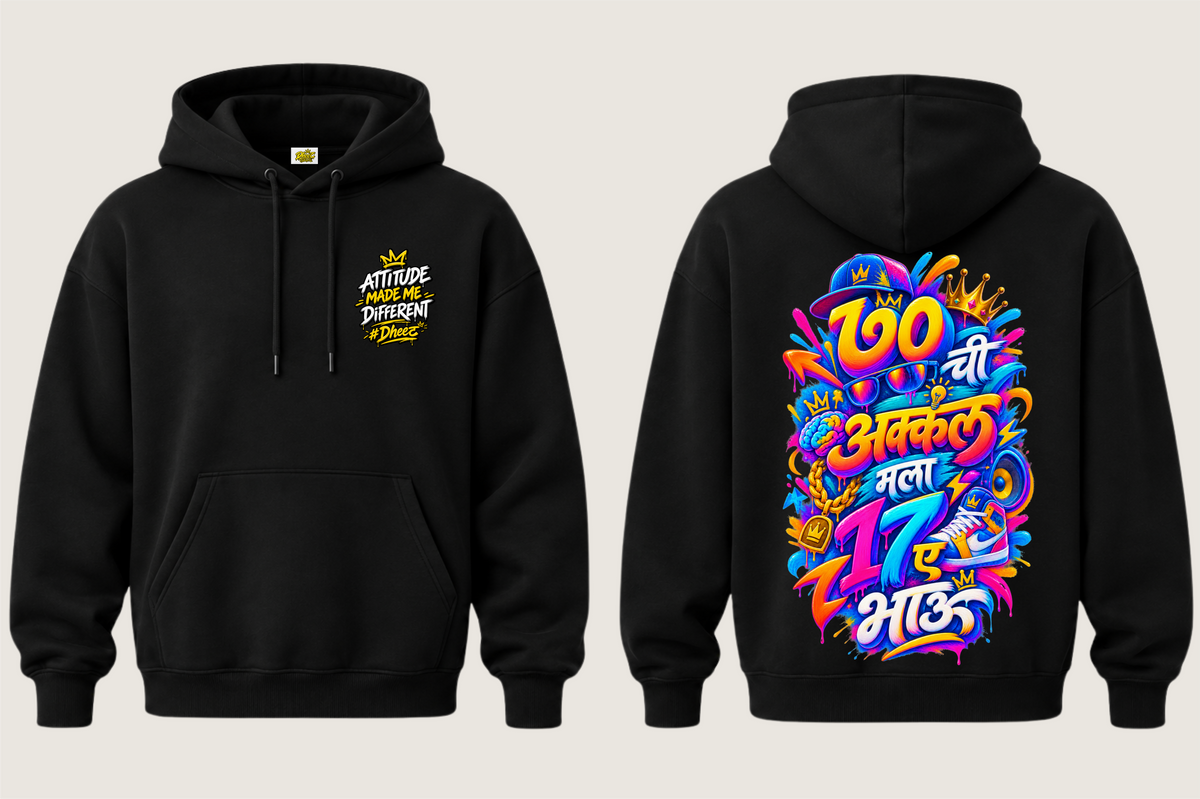 Sattar Chi Akkal Mala Satrat Ae Bhau - Kids Premium Pullover Hoodie