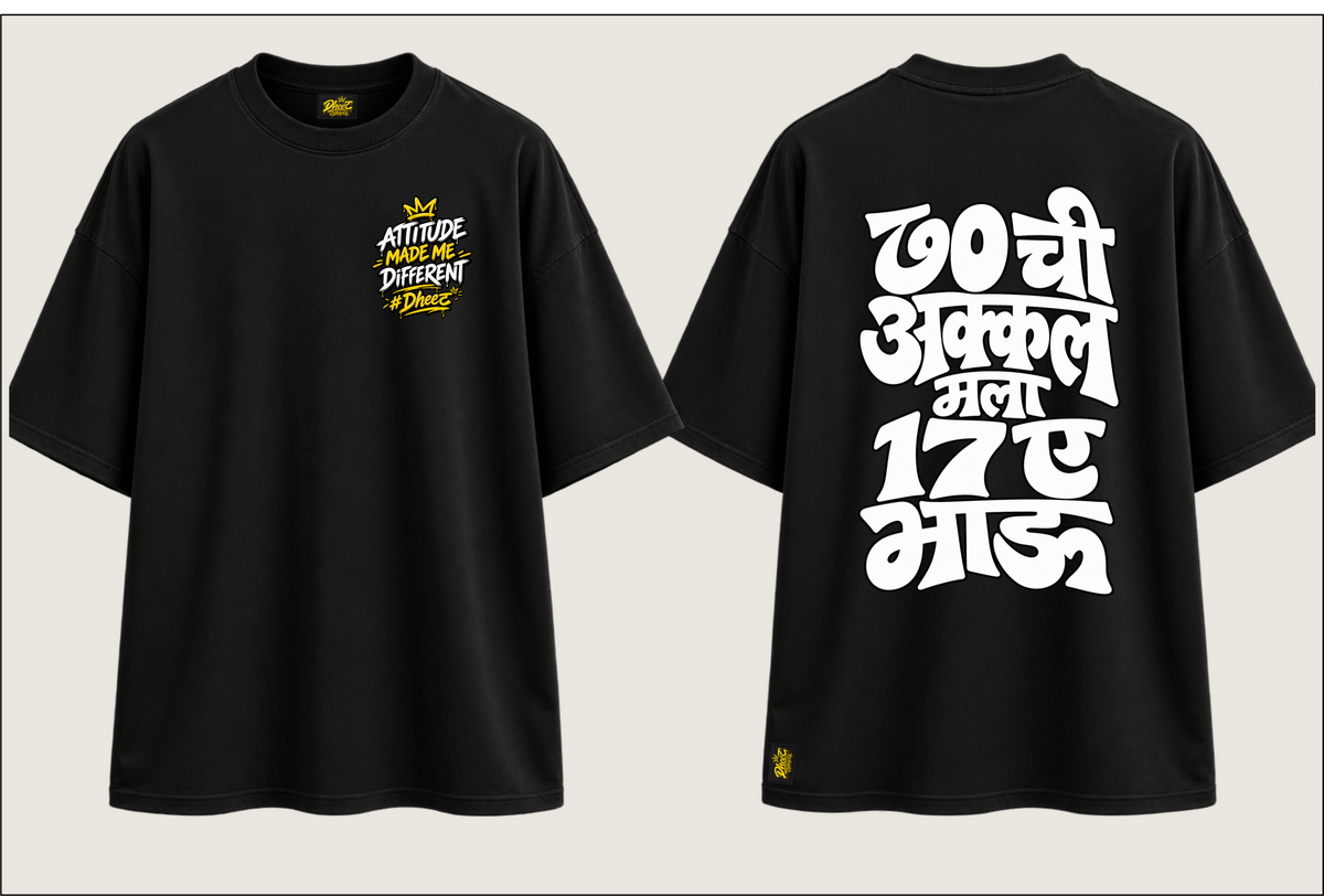 Sattar Chi Akkal Mala Satrat Ae Bhau - Men's Regular Printed Oversize Tshirt