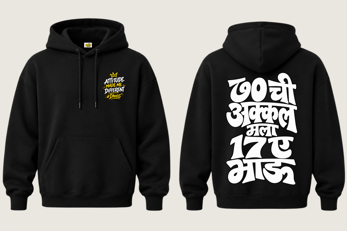 Sattar Chi Akkal Mala Satrat Ae Bhau - Kid's Regular Printed Premium Pullover Hoodie