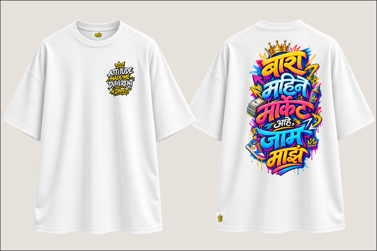 Sattar Chi Akkal Mala Satrat Ae Bhau - Men's Premium Oversize Tshirt