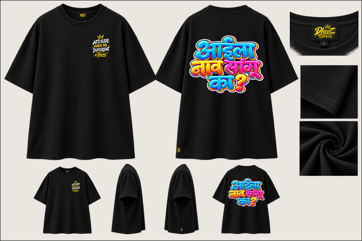 Aai La Naav Sangu Ka - Kids Premium Oversize Tshirt
