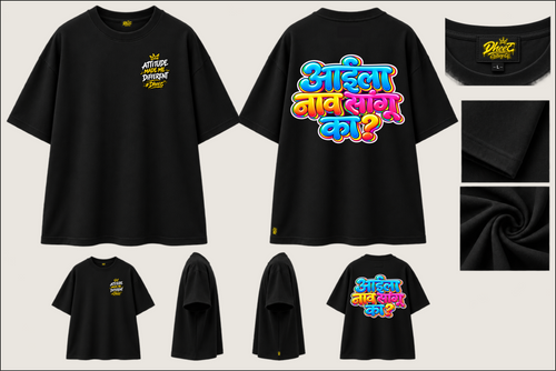 Aai La Naav Sangu Ka - Kids Premium Oversize Tshirt