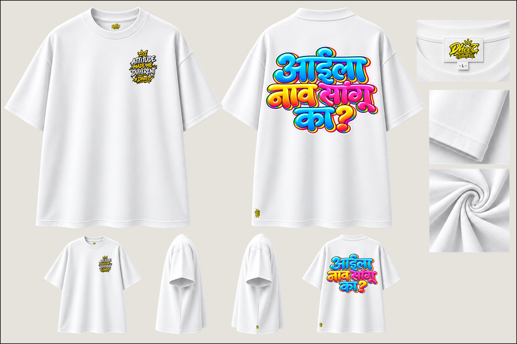 Aai La Naav Sangu Ka - Kids Premium Oversize Tshirt