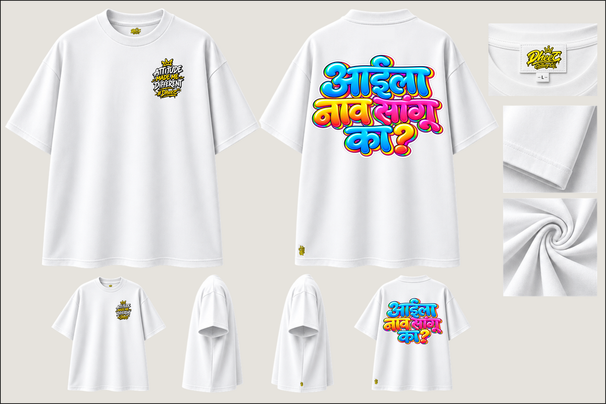 Aai La Naav Sangu Ka - Kids Premium Oversize Tshirt