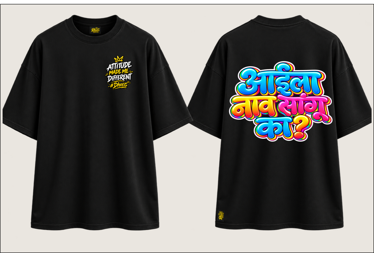 Aai La Naav Sangu Ka - Kids Premium Oversize Tshirt