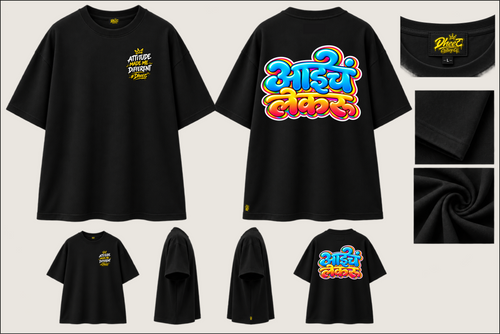Aaich Lekru - Kids Premium Oversize Tshirt