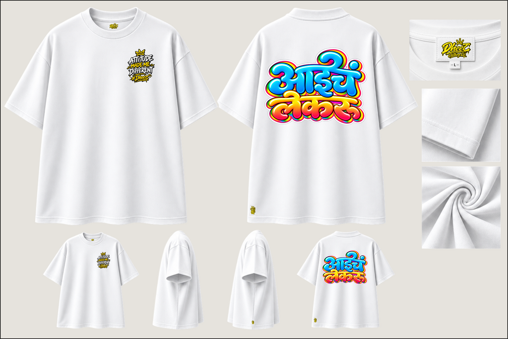 Aaich Lekru - Kids Premium Oversize Tshirt