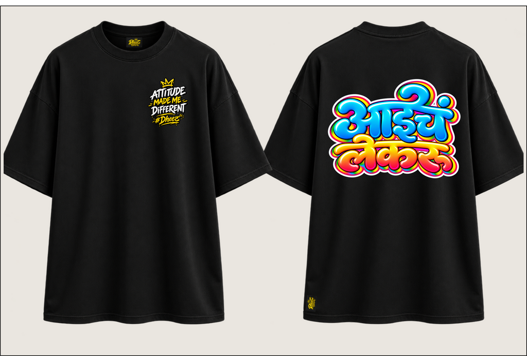 Aaich Lekru - Kids Premium Oversize Tshirt
