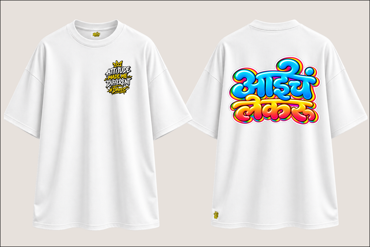 Aaich Lekru - Kids Premium Oversize Tshirt