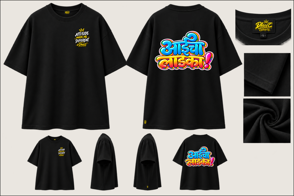Aai Cha Ladka - Kids Premium Oversize Tshirt