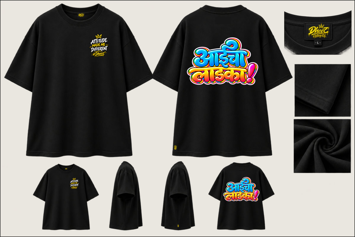 Aai Cha Ladka - Kids Premium Oversize Tshirt
