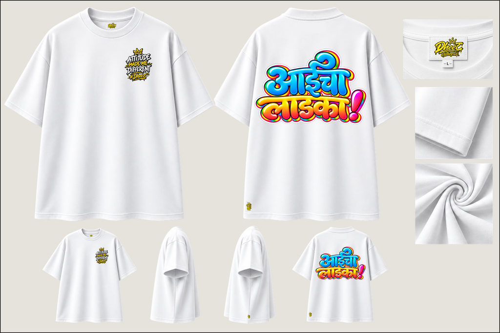 Aai Cha Ladka - Kids Premium Oversize Tshirt