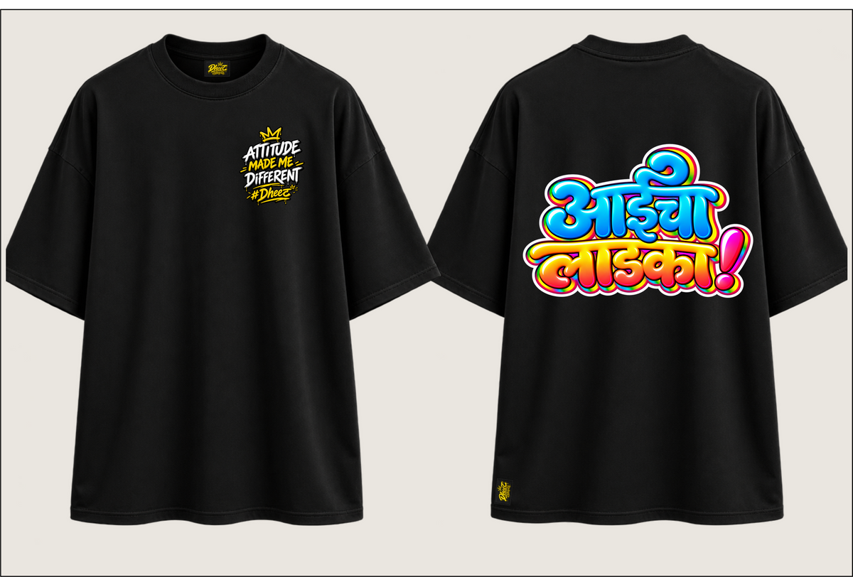 Aai Cha Ladka - Kids Premium Oversize Tshirt