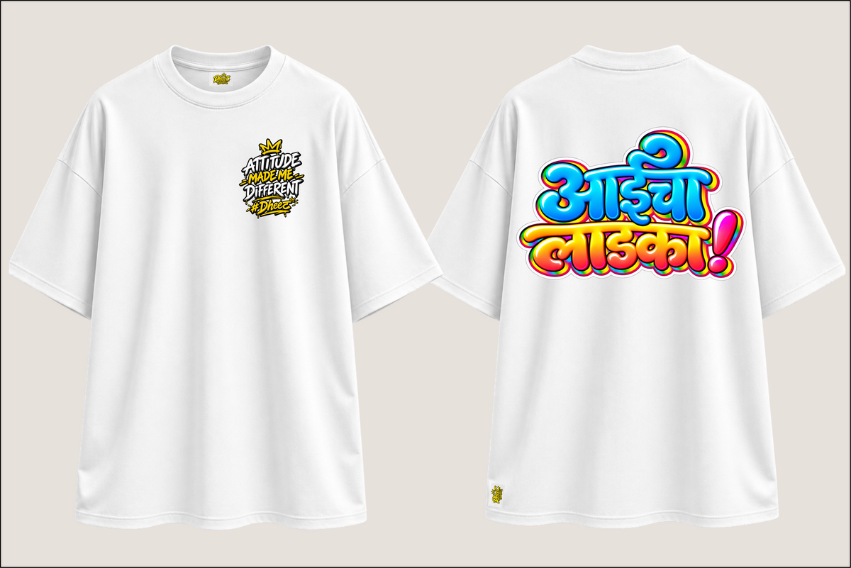 Aai Cha Ladka - Kids Premium Oversize Tshirt