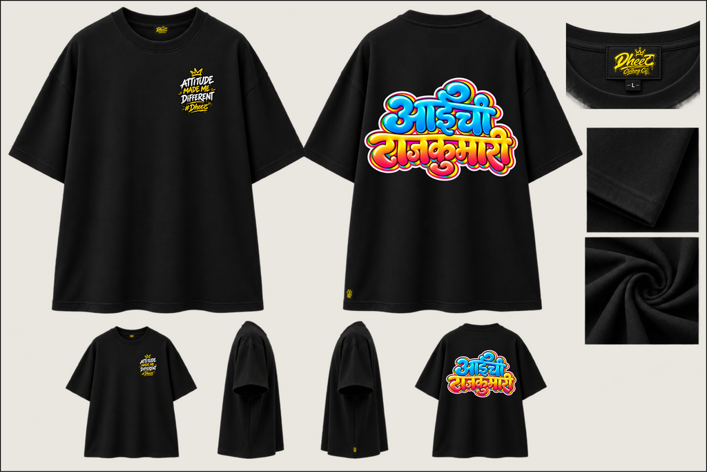 Aaichi Rajkumari - Kids Premium Oversize Tshirt