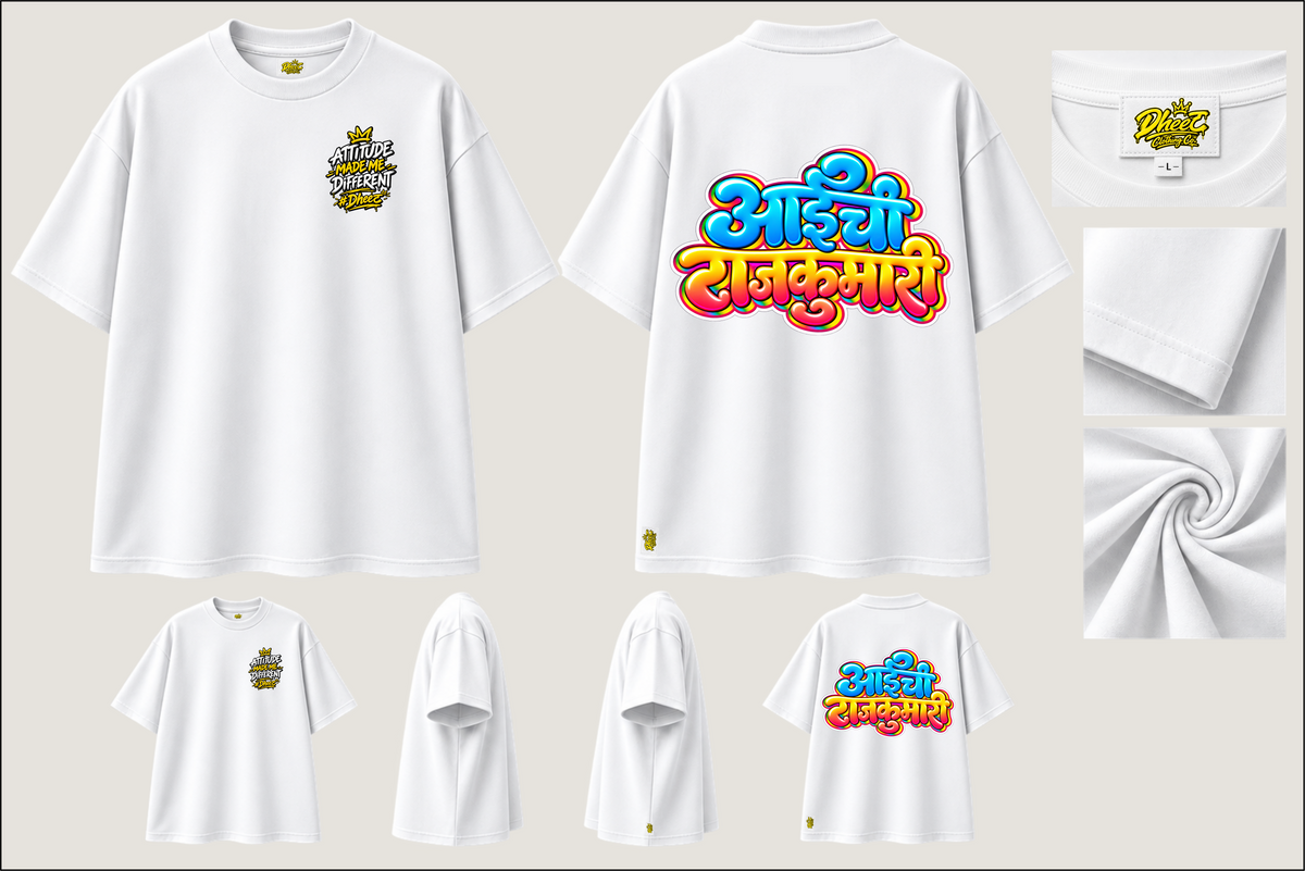 Aaichi Rajkumari - Kids Premium Oversize Tshirt