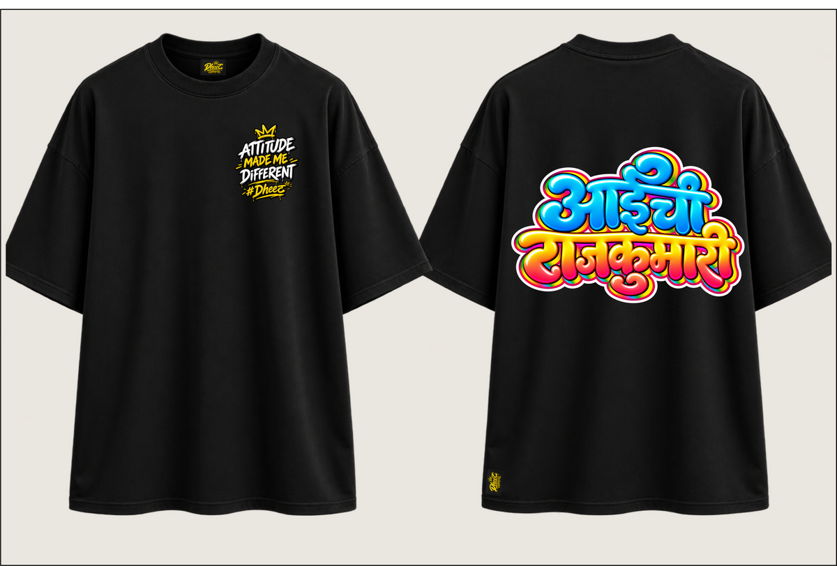 Aaichi Rajkumari - Kids Premium Oversize Tshirt