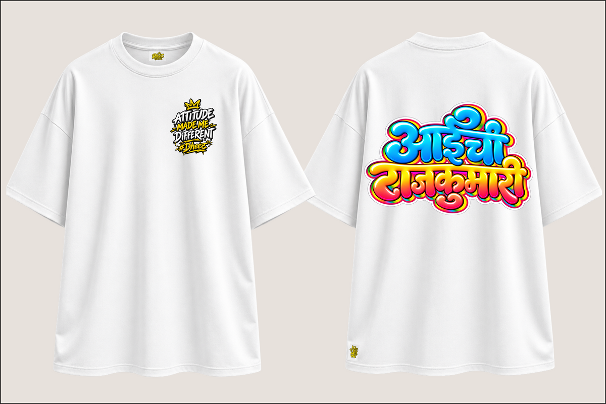 Aaichi Rajkumari - Kids Premium Oversize Tshirt