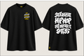 Aaj Kaal Cha Hip Hop Lay - Men's Regular Printed Oversize Tshirt