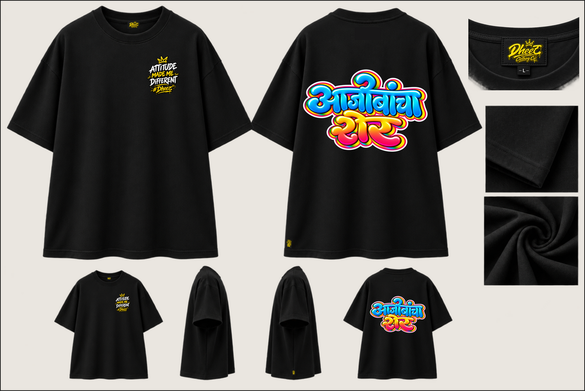 Aajobancha Sher - Kids Premium Oversize Tshirt