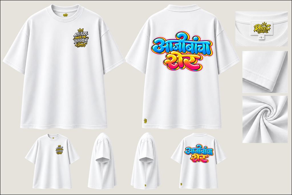 Aajobancha Sher - Kids Premium Oversize Tshirt