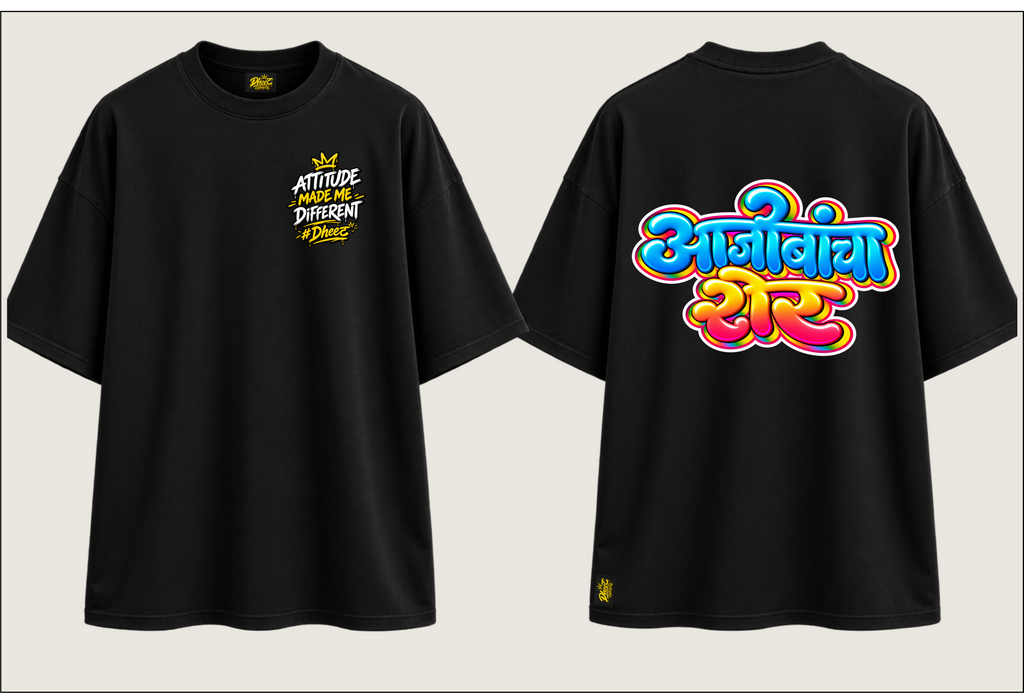 Aajobancha Sher - Kids Premium Oversize Tshirt