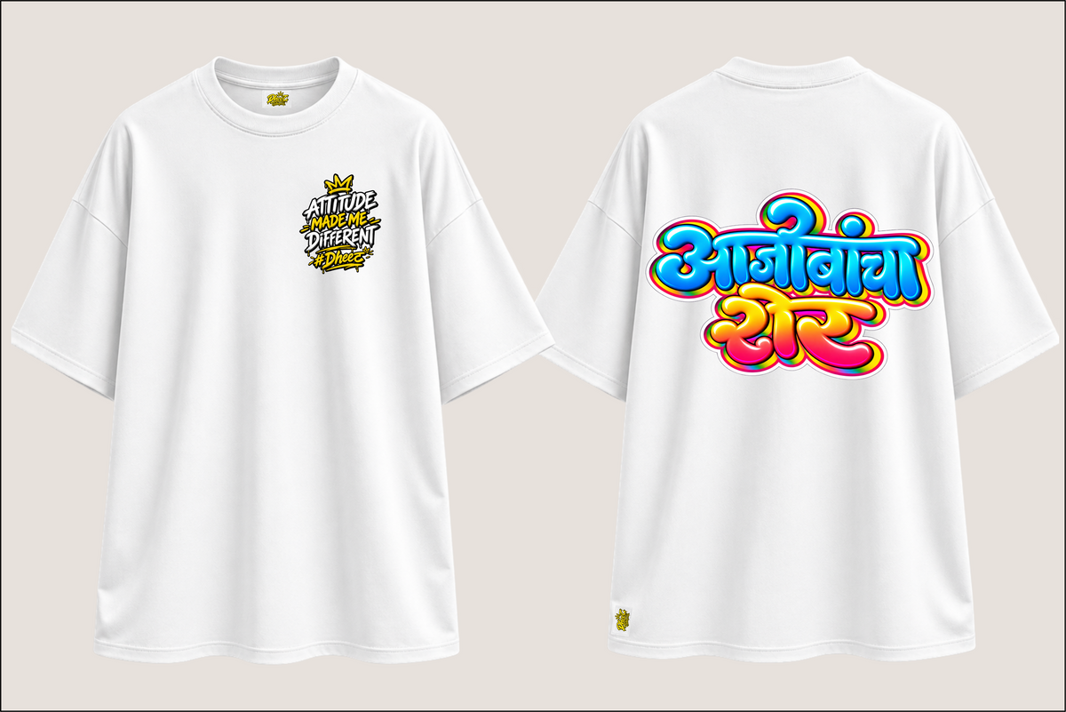 Aajobancha Sher - Kids Premium Oversize Tshirt