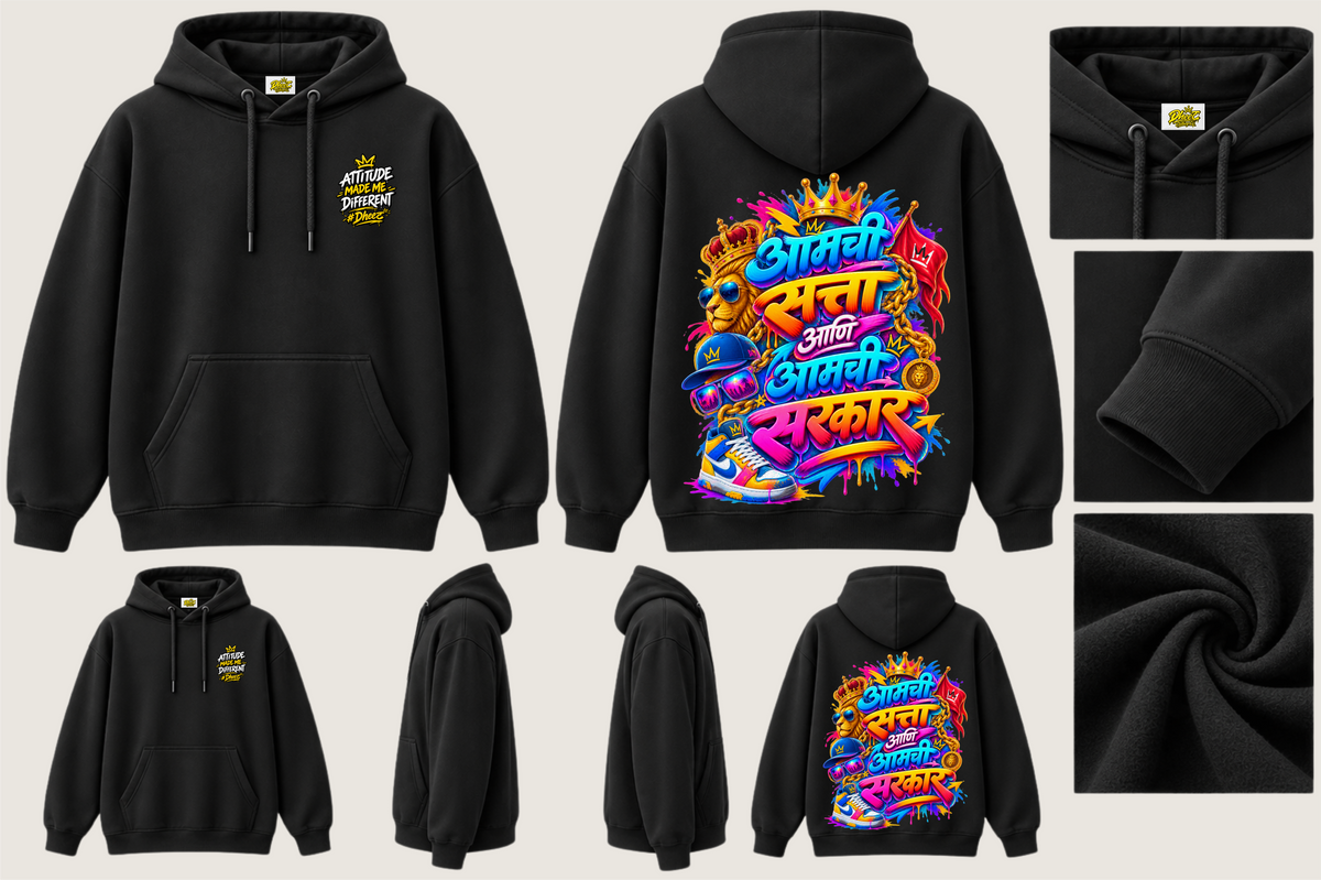Aamchi Satta Ani Amchi Sarkar - 2 - Kids Premium Pullover Hoodie