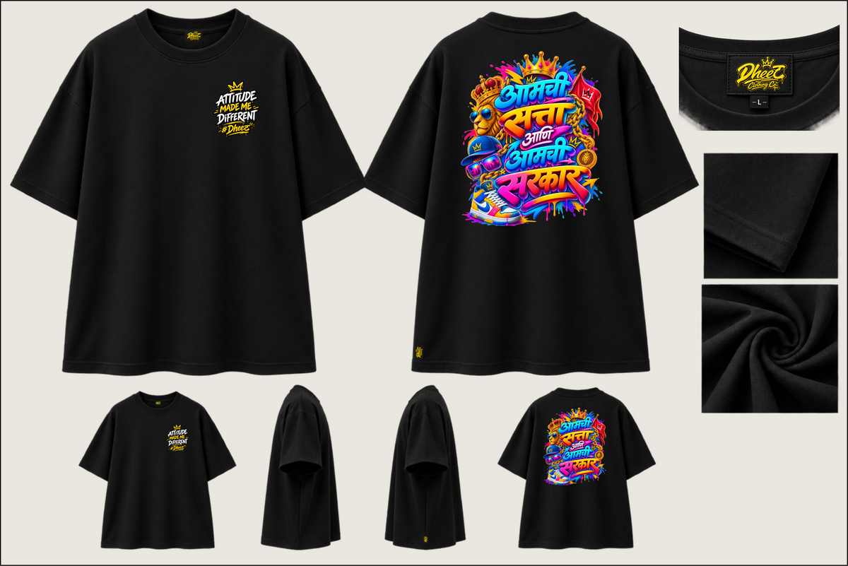 Aamchi Satta Ani Amchi Sarkar - 2 - Kids Premium Oversize Tshirt