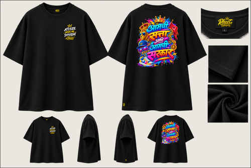 Aamchi Satta Ani Amchi Sarkar - 2 - Kids Premium Oversize Tshirt