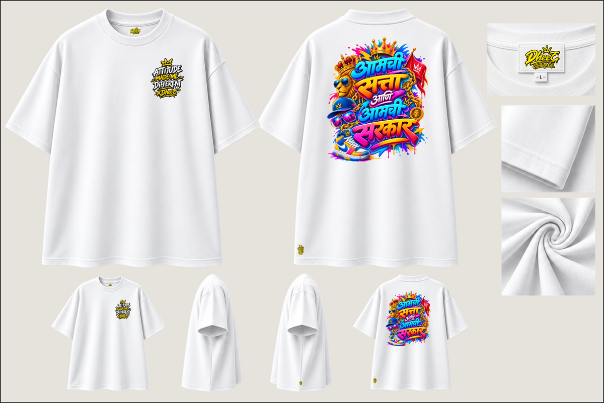 Aamchi Satta Ani Amchi Sarkar - 2 - Kids Premium Oversize Tshirt