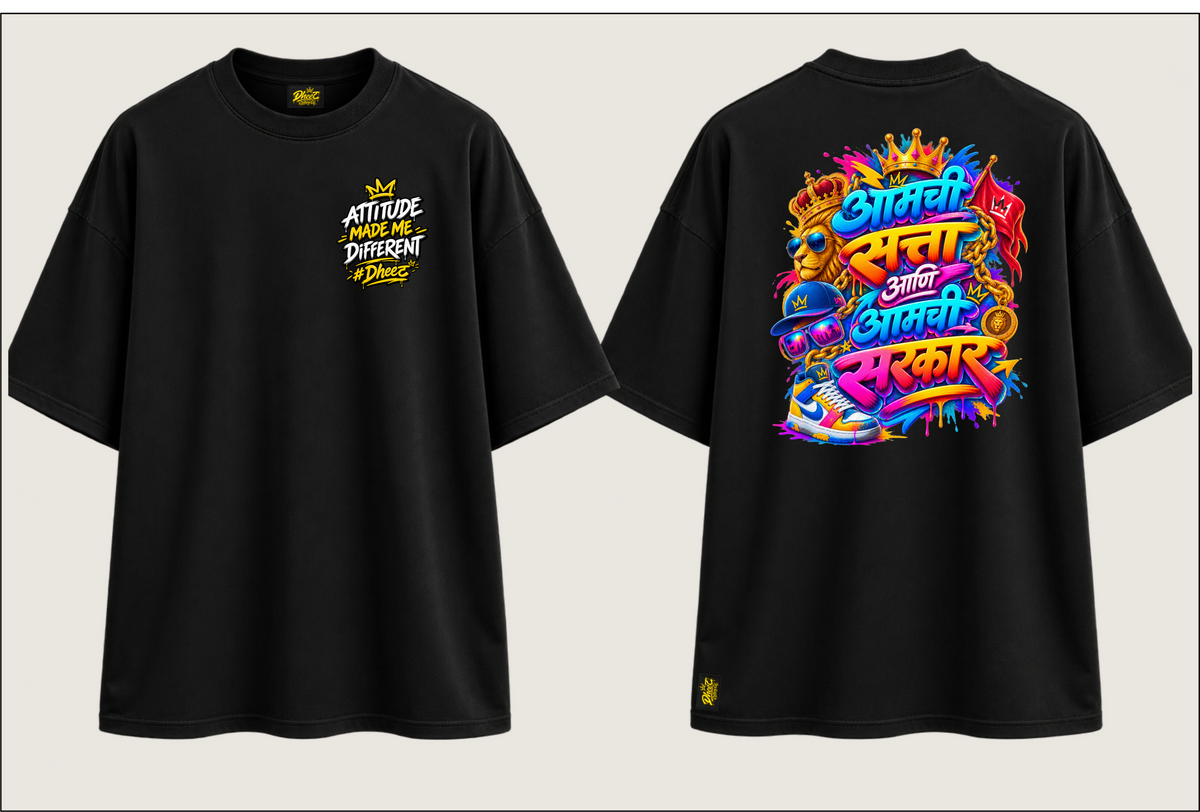 Aamchi Satta Ani Amchi Sarkar - 2 - Kids Premium Oversize Tshirt