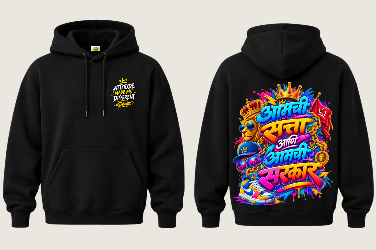 Aamchi Satta Ani Amchi Sarkar - 2 - Kids Premium Pullover Hoodie