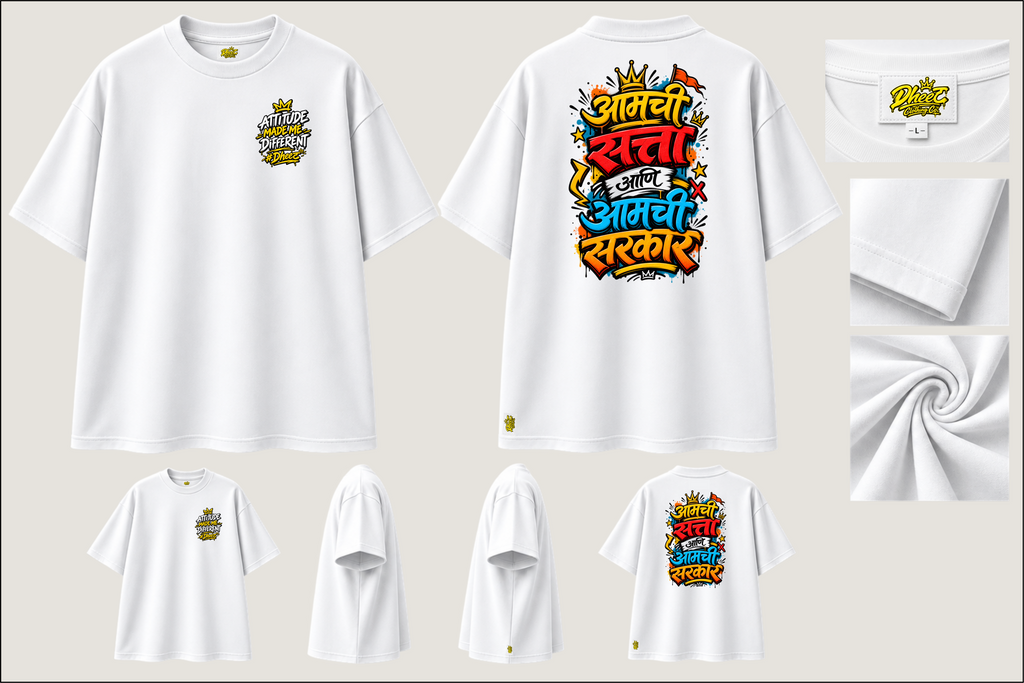 Amchi Satta Ani Amchi Sarkar - Men's Premium Oversize Tshirt