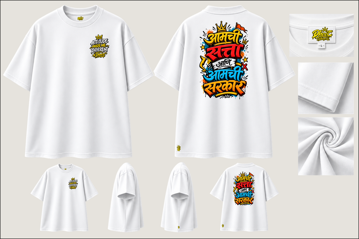 Amchi Satta Ani Amchi Sarkar - Men's Premium Oversize Tshirt