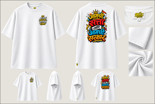 Amchi Satta Ani Amchi Sarkar - Kids Premium Oversize Tshirt