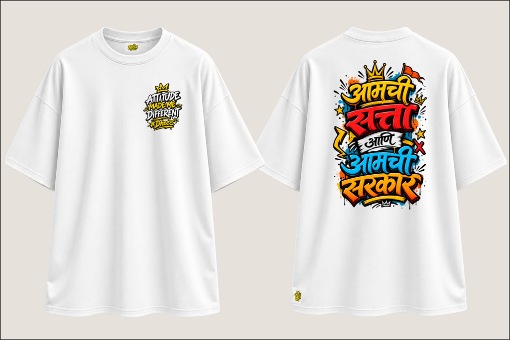 Amchi Satta Ani Amchi Sarkar - Men's Premium Oversize Tshirt