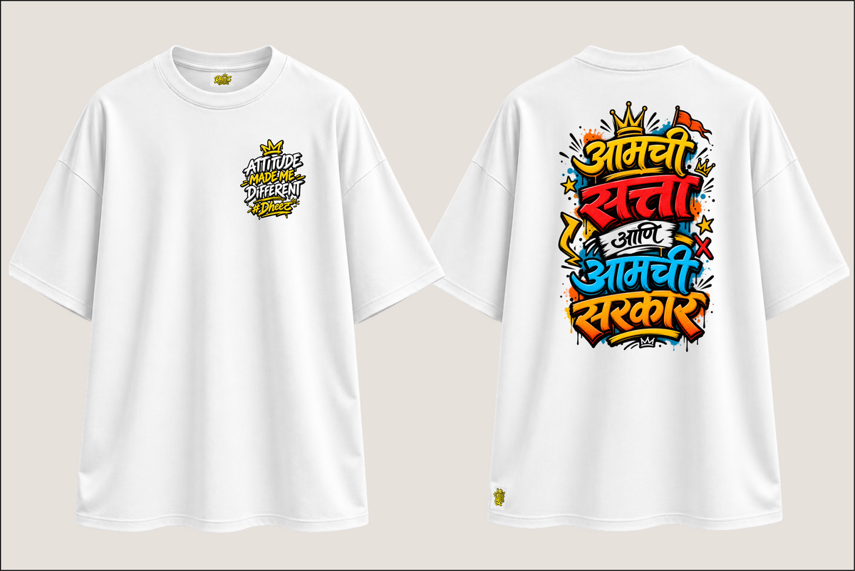 Amchi Satta Ani Amchi Sarkar - Men's Premium Oversize Tshirt