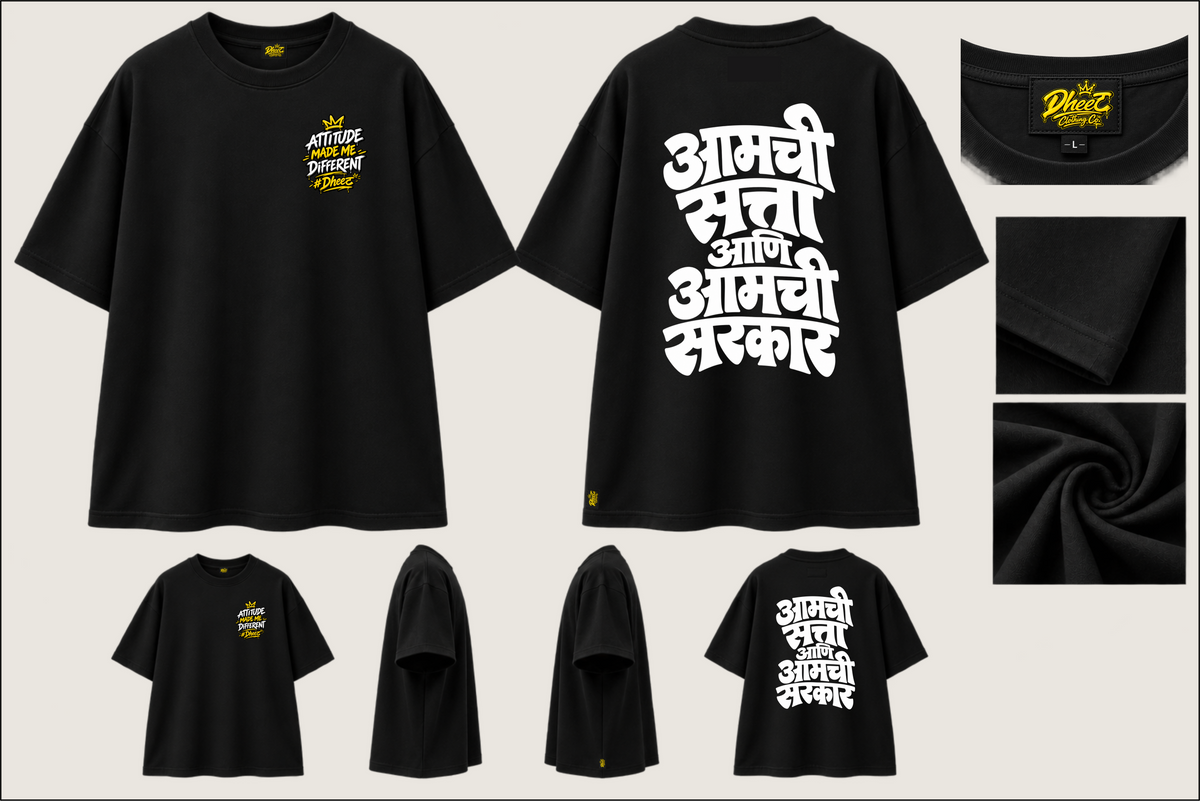 Aamchi Satta Ani Amchi Sarkar - Kid's Regular Printed Oversize Tshirt