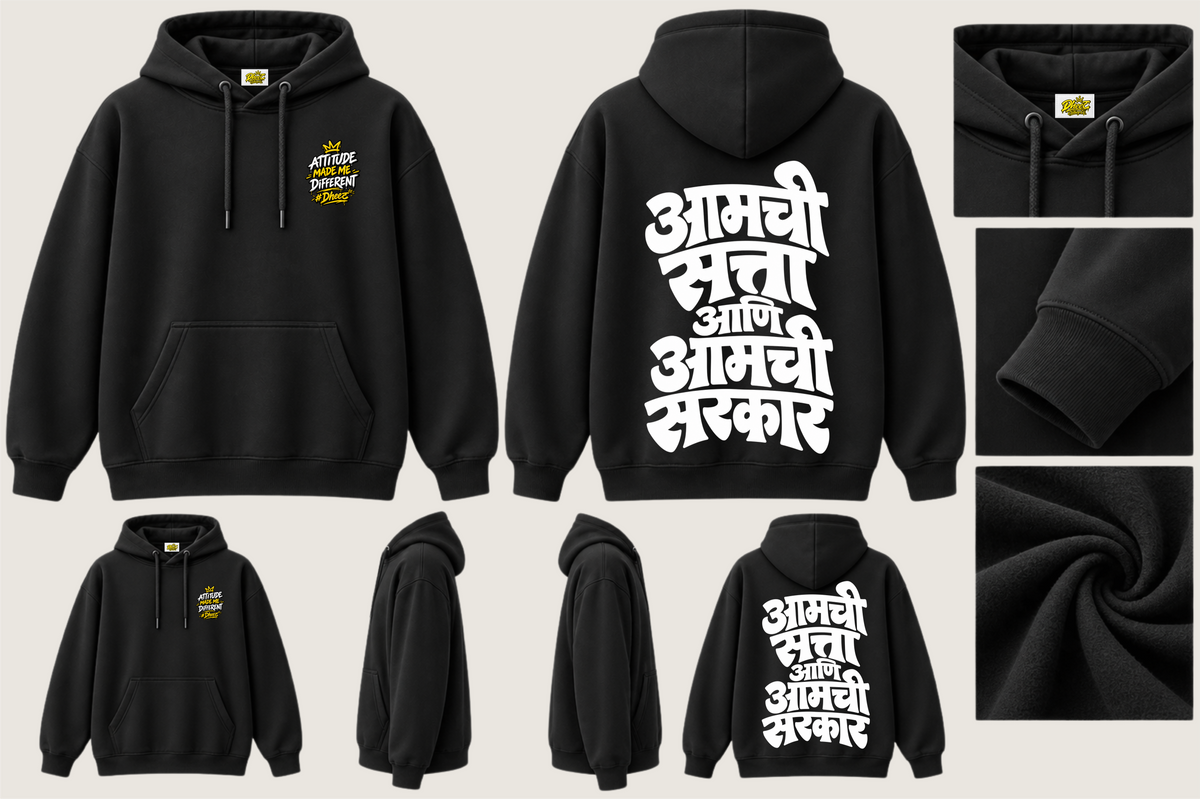 Aamchi Satta Ani Amchi Sarkar - Kid's Regular Printed Premium Pullover Hoodie